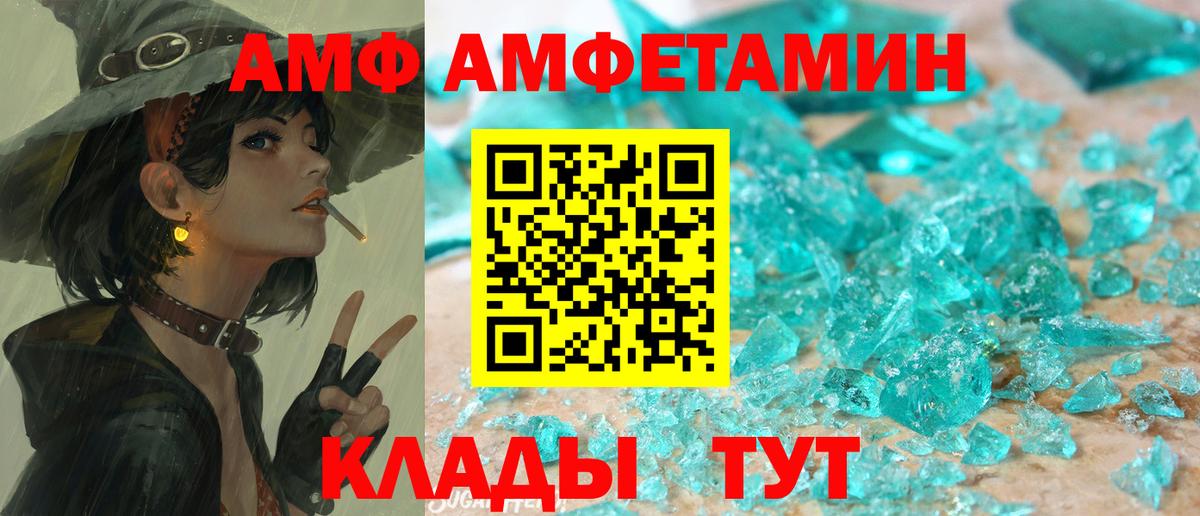 АМФЕТАМИН 98% Верхний Уфалей