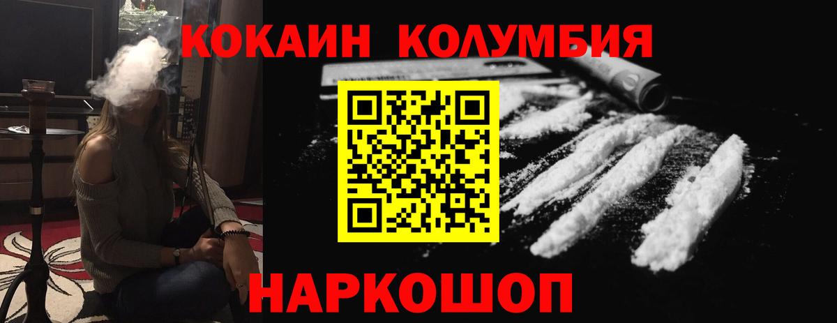 Cocaine VHQ Верхний Уфалей