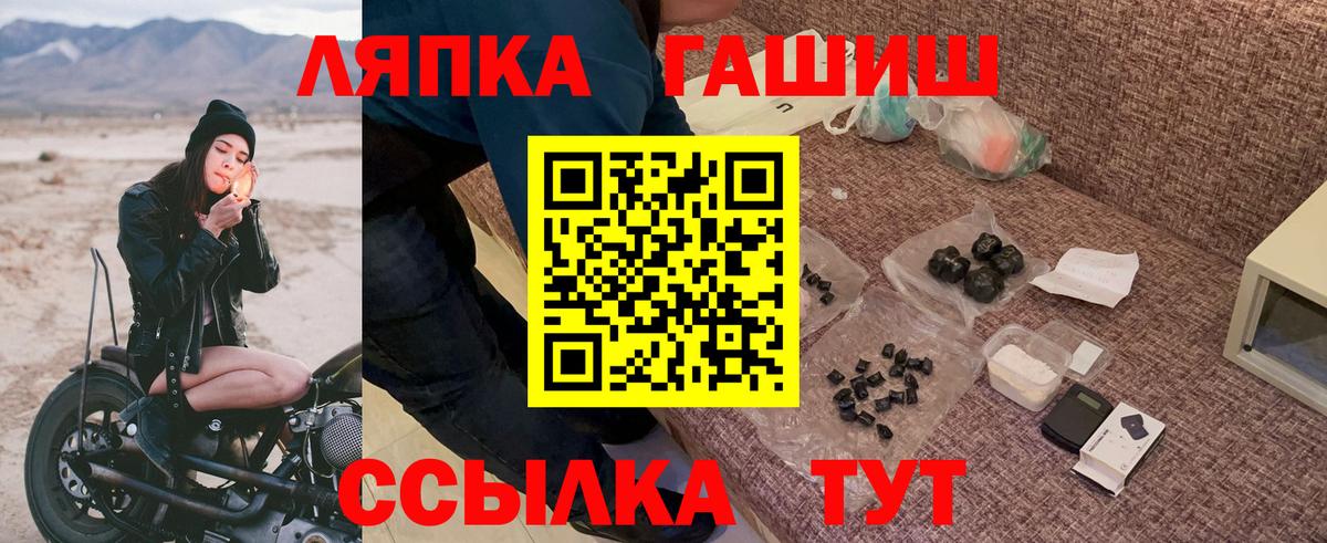 Гашиш Premium  Вход с VPN  ГАШИШ  Верхний Уфалей 