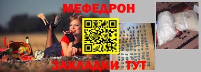 стаф Ликино-Дулёво