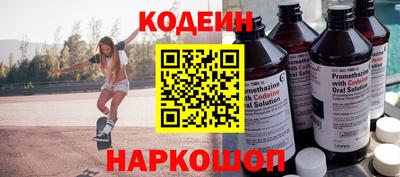 шишки Ливны
