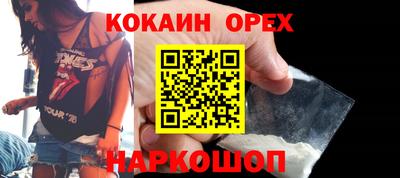 марки nbome Лесосибирск