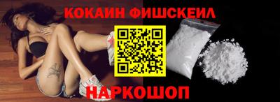 марки nbome Лесосибирск
