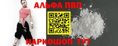 стаф Ликино-Дулёво