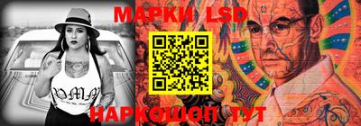 шишки Ливны