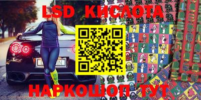 марки nbome Лесосибирск