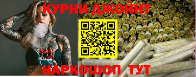 шишки Ливны