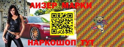 шишки Ливны