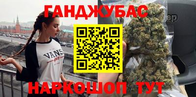 шишки Ливны