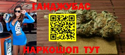 шишки Ливны