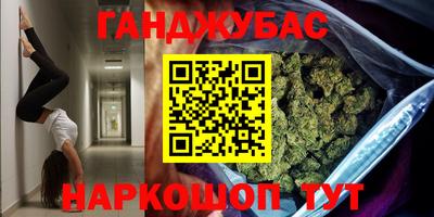 шишки Ливны