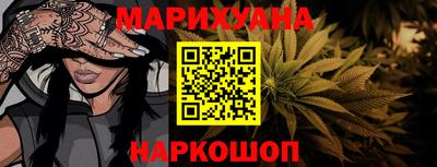 шишки Ливны