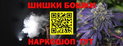 стаф Ликино-Дулёво