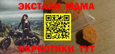 шишки Ливны