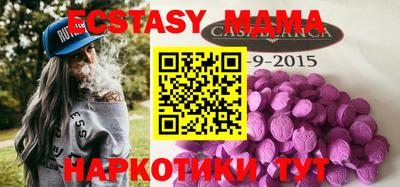 марки nbome Лесосибирск