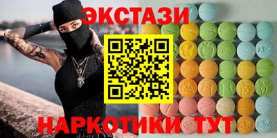 стаф Ликино-Дулёво