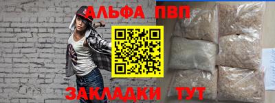 шишки Ливны