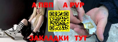 шишки Ливны