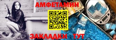 стаф Ликино-Дулёво