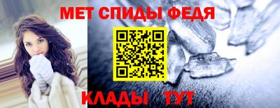 стаф Ликино-Дулёво