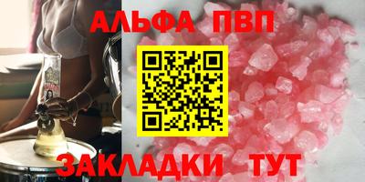 стаф Ликино-Дулёво