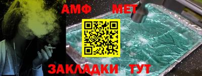 шишки Ливны