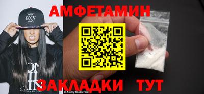 шишки Ливны