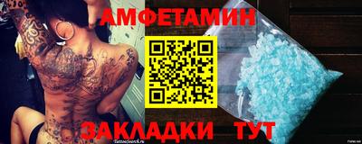 шишки Ливны