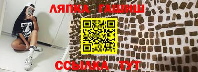 шишки Ливны