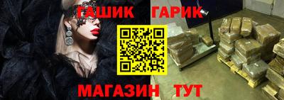 шишки Ливны