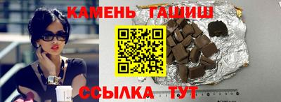 стаф Ликино-Дулёво
