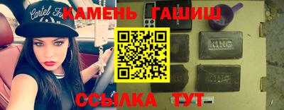 шишки Ливны