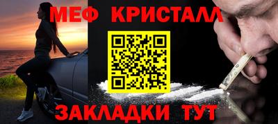 стаф Ликино-Дулёво