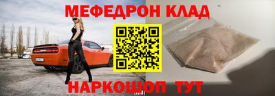 стаф Ликино-Дулёво