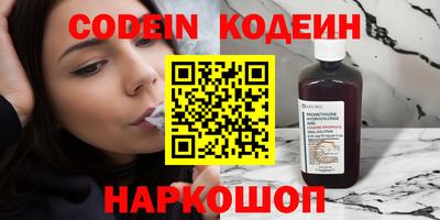стаф Ликино-Дулёво