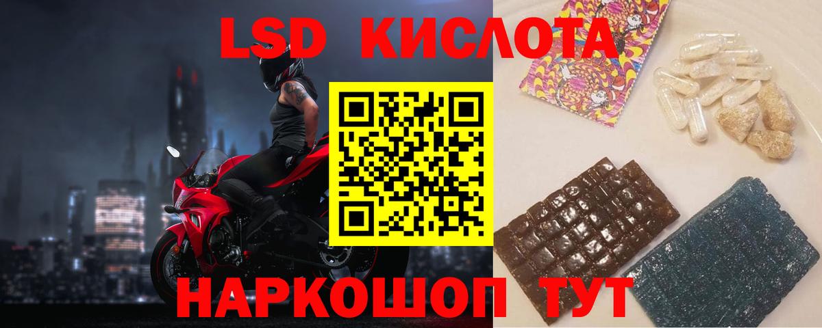 ЛСД экстази  Лсд 25 экстази ecstasy  Вход с VPN  Верхний Уфалей  Лсд 25 экстази ecstasy 