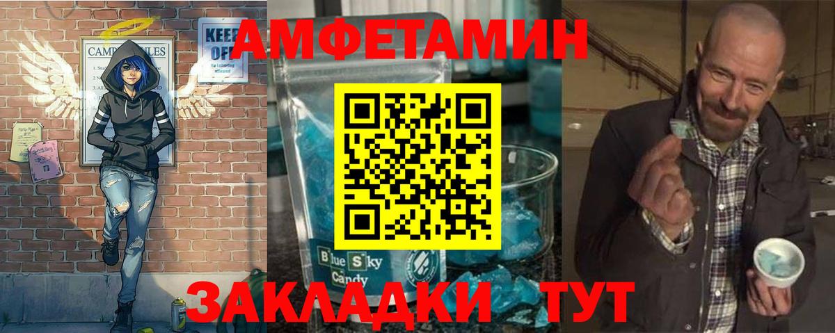 МЕТАМФЕТАМИН винт Верхний Уфалей