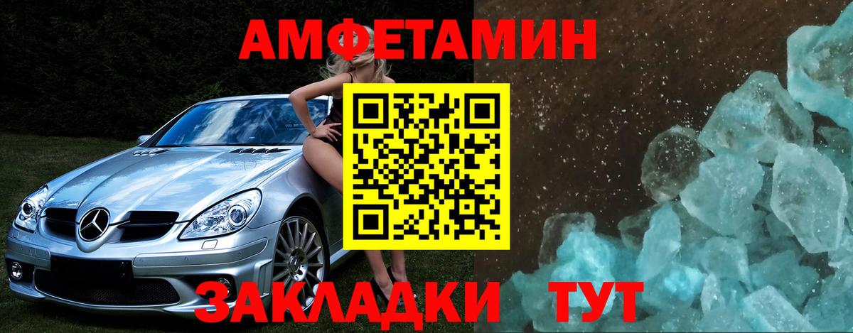 Первитин пудра  Вход с VPN  Верхний Уфалей  Первитин пудра 