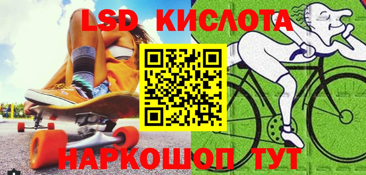 цены   Вход с VPN  Верхний Уфалей  Марки NBOMe 1,8мг 