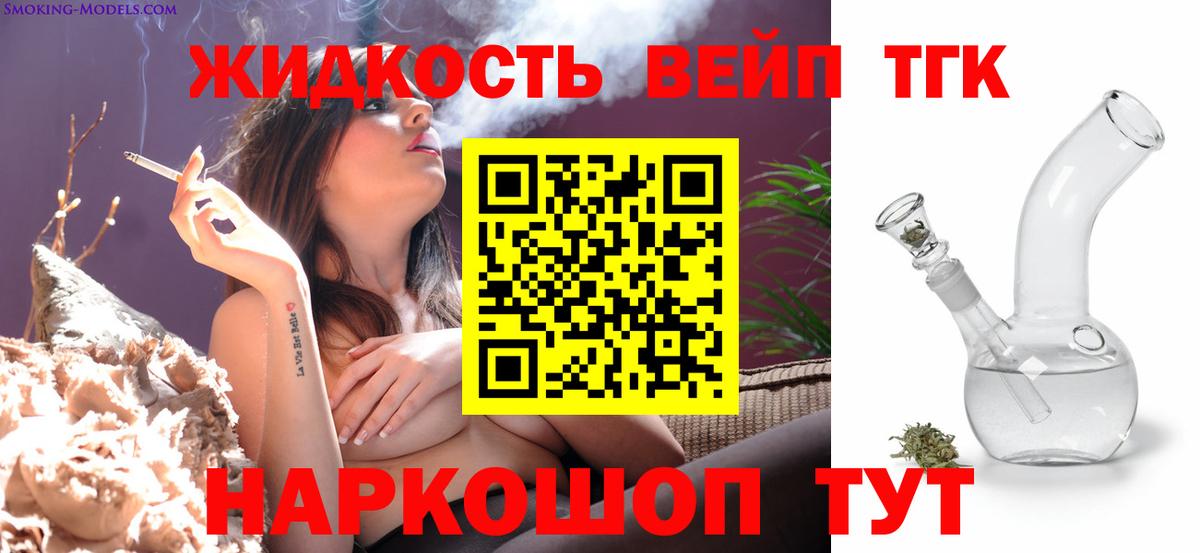 Верхний Уфалей  ТГК Wax  даркнет сайт  Вход с VPN  Дистиллят ТГК гашишное масло 