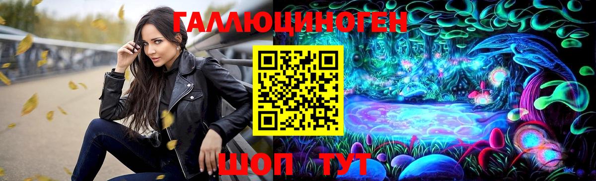 купить наркоту  Галлюциногенные грибы Psilocybine cubensis  Вход с VPN  Верхний Уфалей 